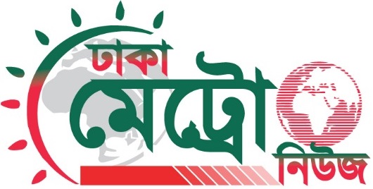 Dhaka Metro News